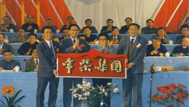 腾博官网-诚信为本,专业服务!