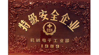 腾博官网-诚信为本,专业服务!