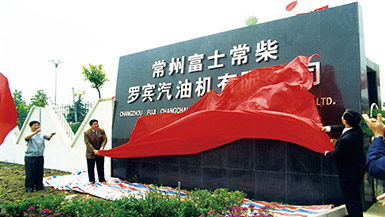 腾博官网-诚信为本,专业服务!