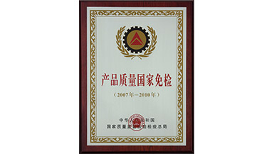 腾博官网-诚信为本,专业服务!