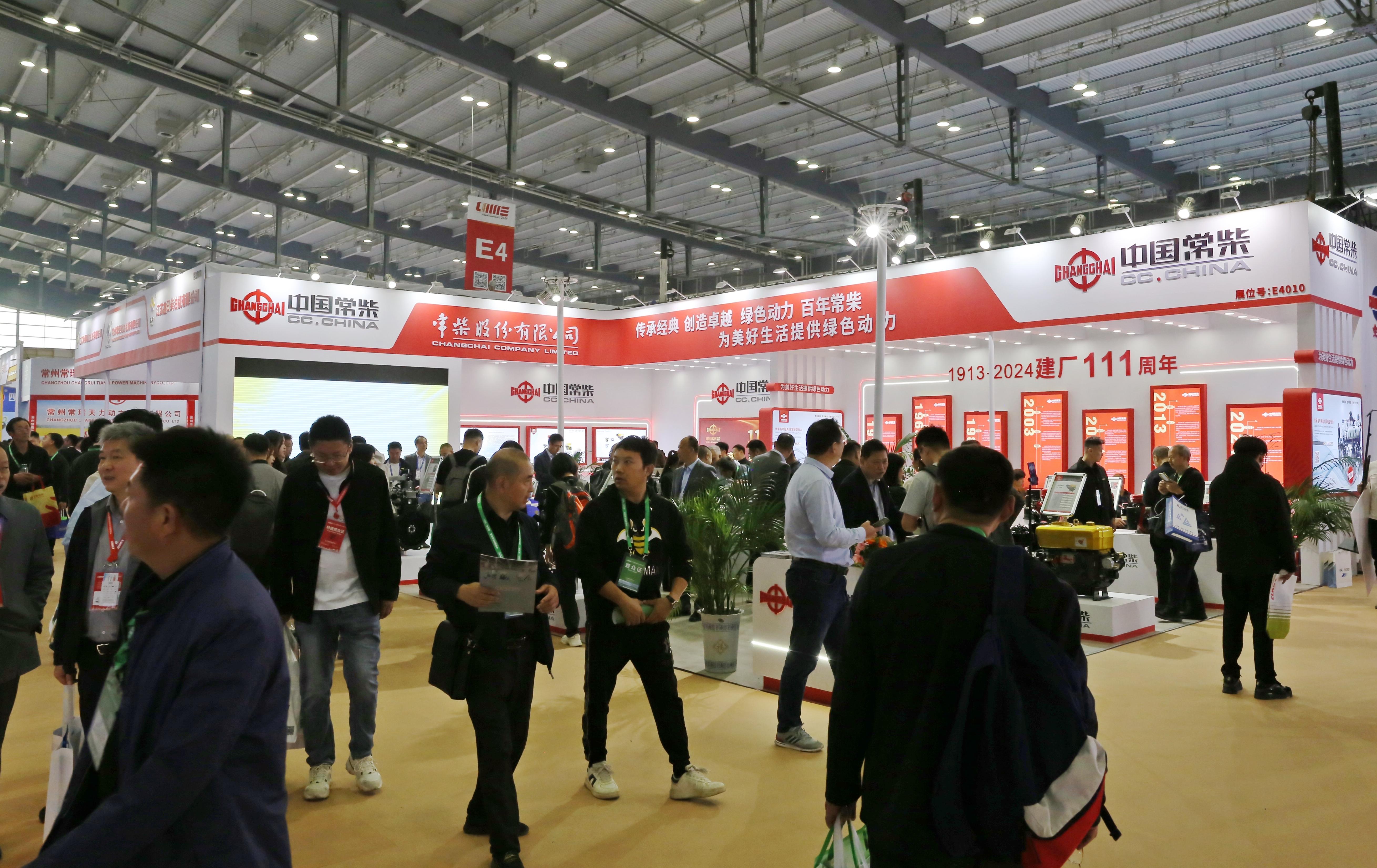 图为国际农机展公司展台_网站.jpg 腾博官网-诚信为本,专业服务!