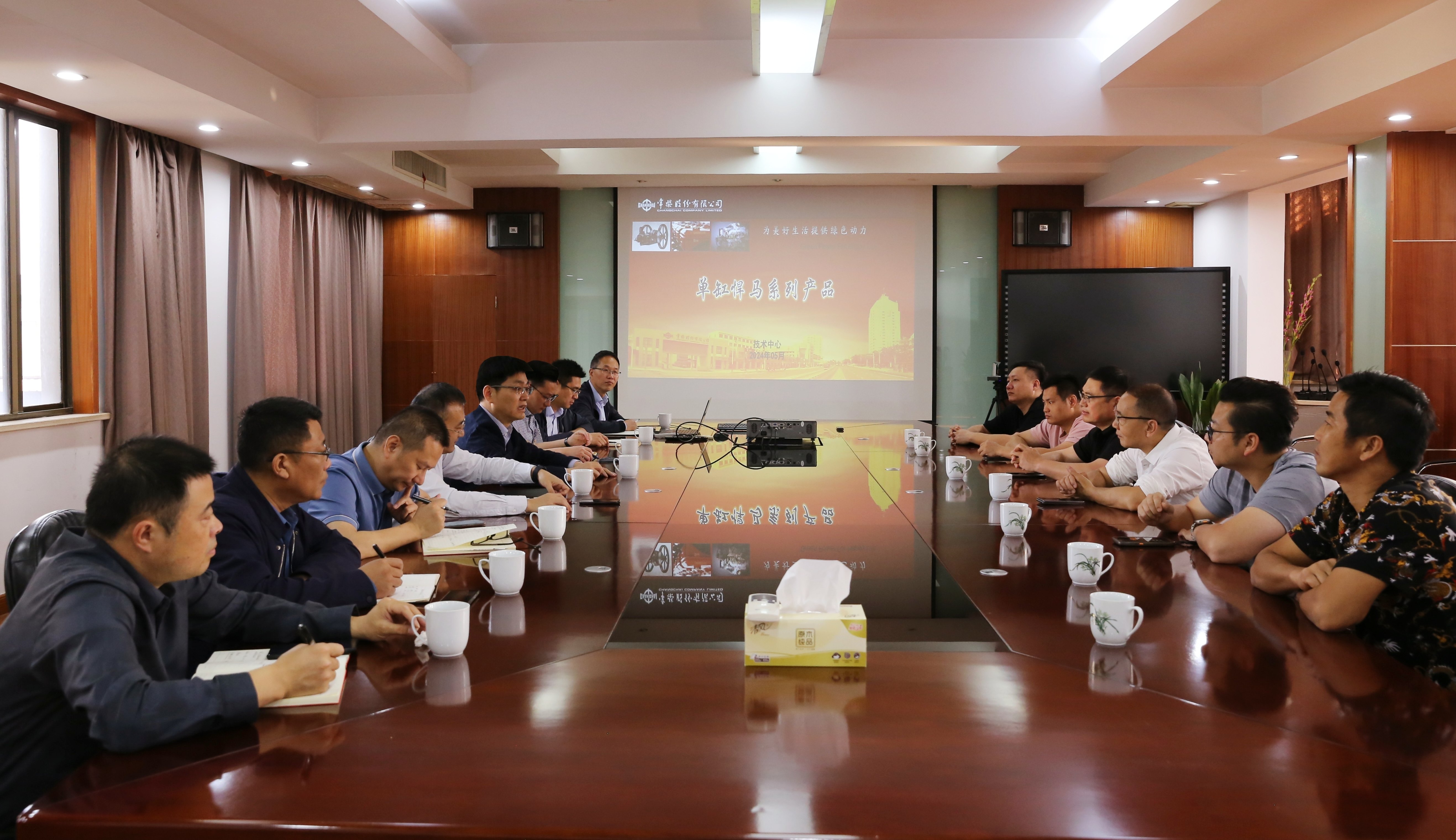 同心聚力谋发展 合作共赢创将来_网站.jpg 腾博官网-诚信为本,专业服务!