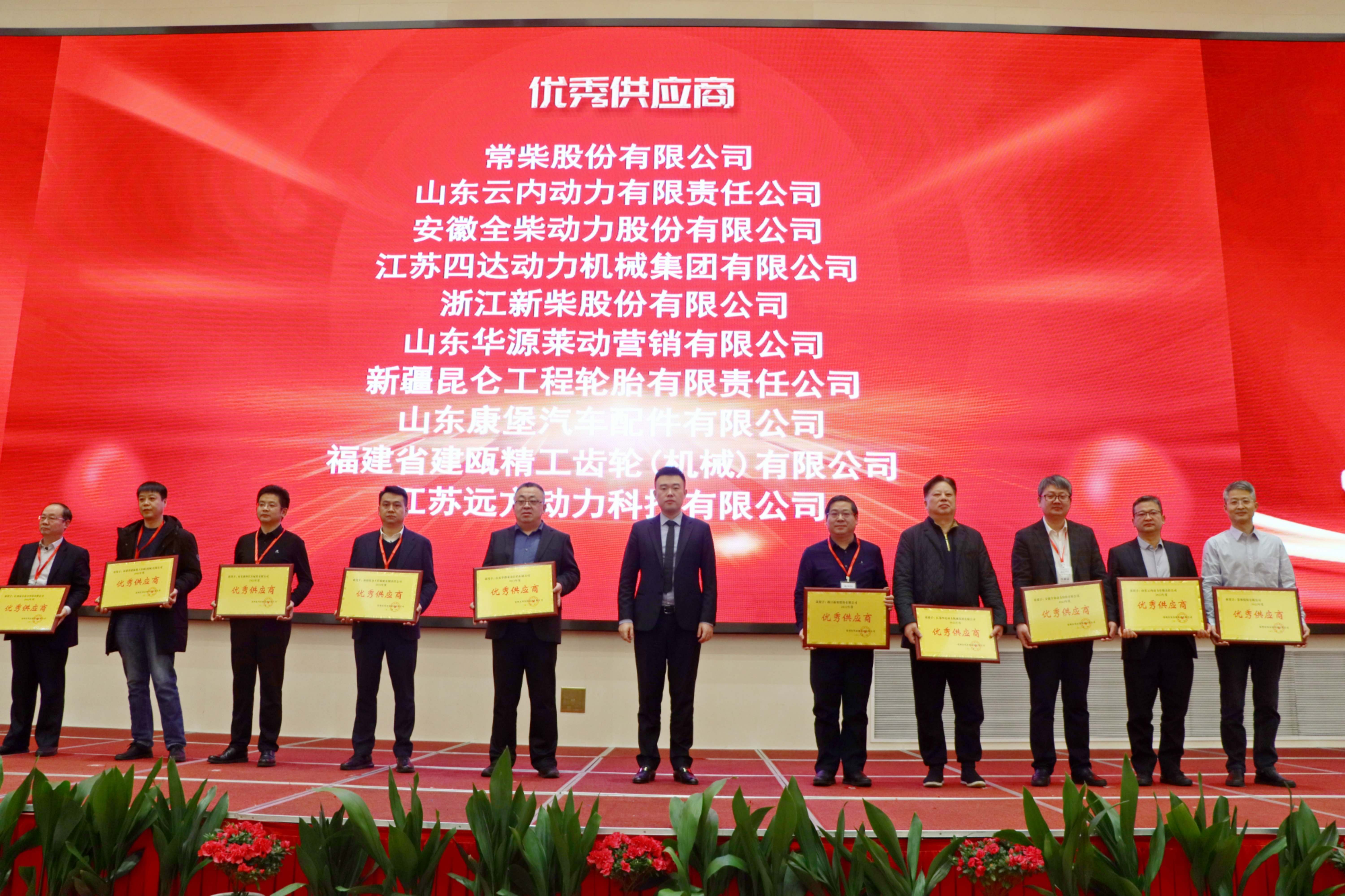 图为公司总经理张新(右一)代表公司上台领奖网站.jpg 腾博官网-诚信为本,专业服务!