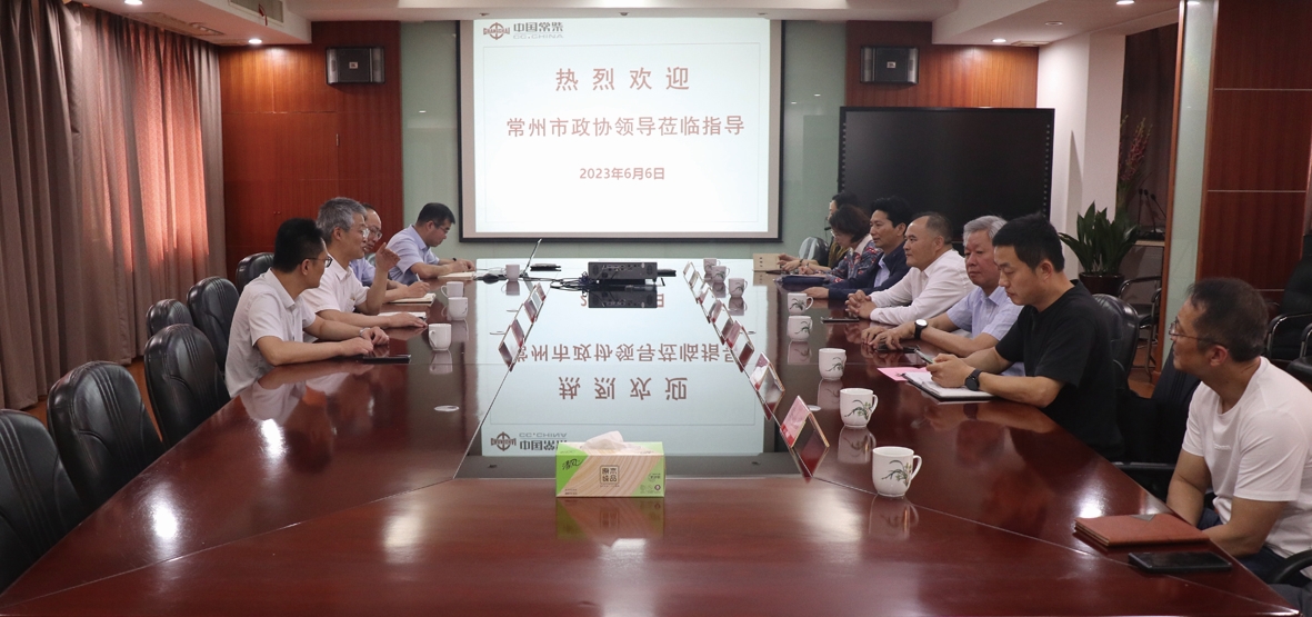 市政协辅导来公司调研网站.JPG 腾博官网-诚信为本,专业服务!